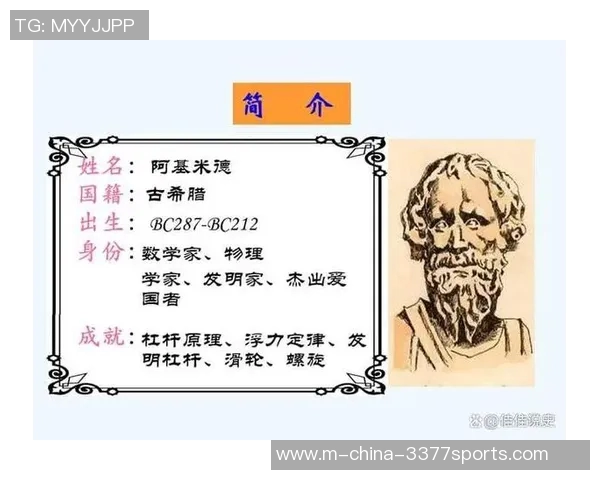 霍伊伦的传奇人生与不朽贡献探索他对现代科技的深远影响与启示 霍伊伦的传奇人生与不朽贡献探索他对现代科技的深远影响与启示